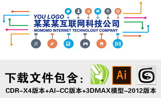 網(wǎng)絡(luò)科技公司企業(yè)文化墻設(shè)計與前臺環(huán)境優(yōu)化指南