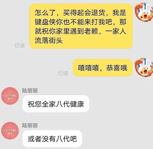 楊笠事件引英特爾風(fēng)波，淘寶客服“話術(shù)”失誤釀公關(guān)事故 企業(yè)網(wǎng)店如何升級服務(wù)與危機(jī)應(yīng)對？