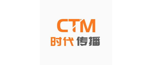 從易快到時(shí)代 一家公關(guān)公司的品牌煥新與行業(yè)洞察